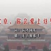 香港十大中文金曲全球华人至尊金曲
